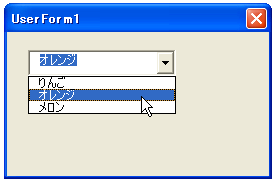 �R���{�{�b�N�X�̒l�̑I�������ݒ肷��