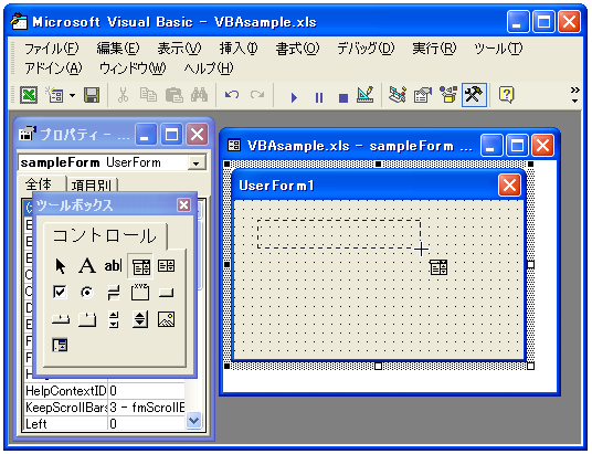 �R���{�{�b�N�X���쐬����