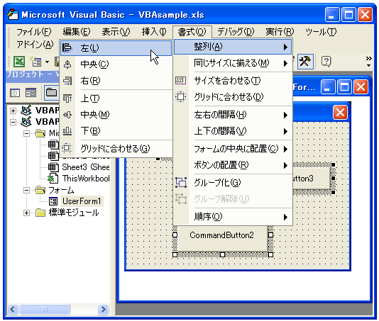 �R���g���[���̐���