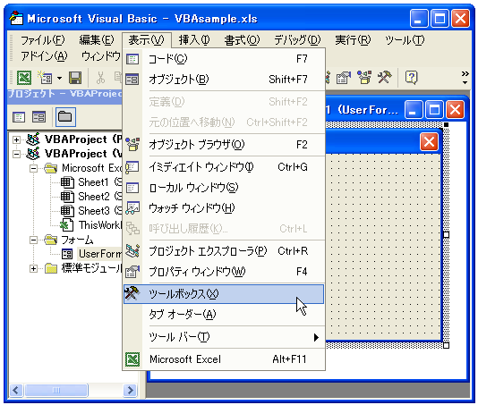 �R���g���[���̔z�u