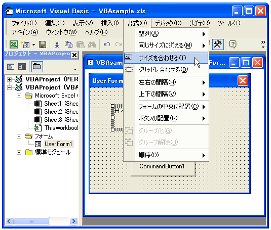 �R���g���[���̑傫���̎�������