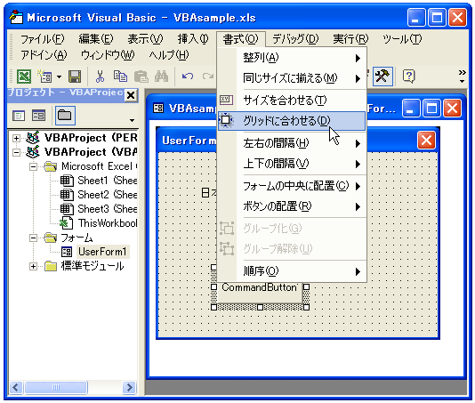 �O���b�h���p�̐ݒ�