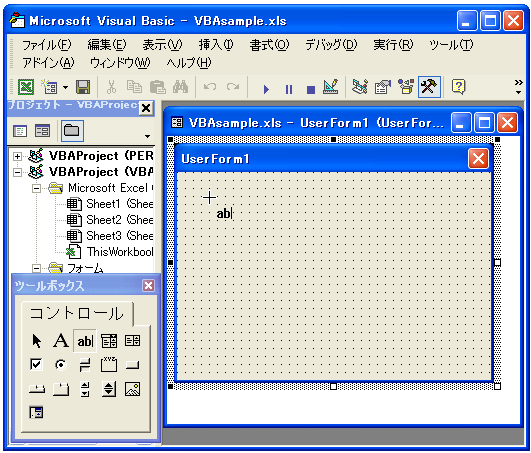 �R���g���[���̔z�u