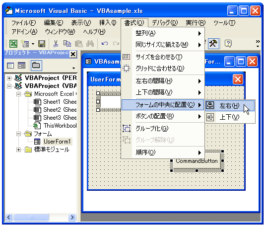 �R���g���[���̃Z���^�����O