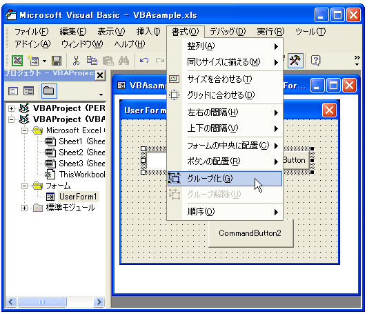 �R���g���[���̃O���[�v��