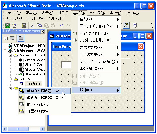 �R���g���[���̃O���[�v��