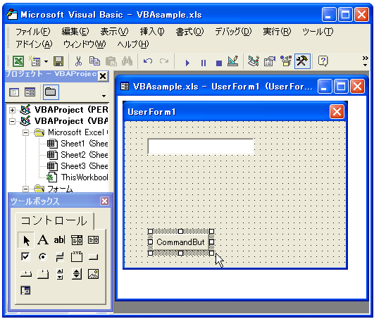 �R���g���[���̔z�u
