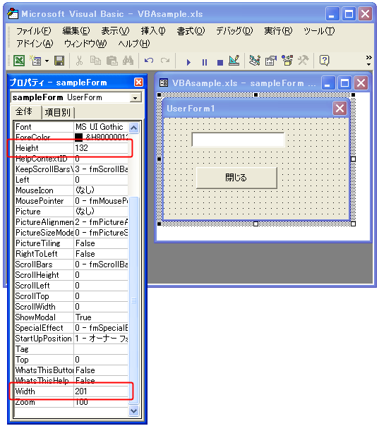 �t�H�[���̍����ƕ����w�肷��