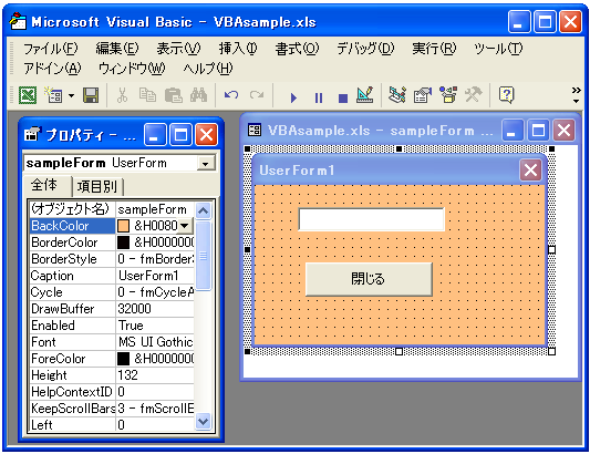 �t�H�[���̔w�i�F���w�肷��