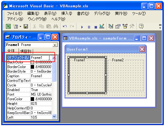 �t���[�����쐬����