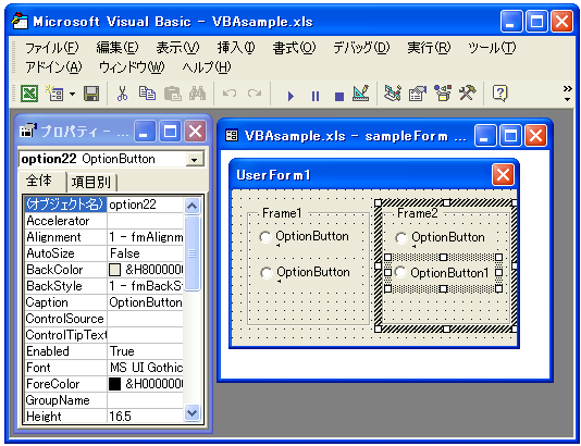 �t���[���ɃR���g�[����z�u����