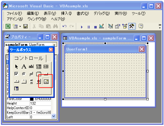 �C���[�W���쐬����