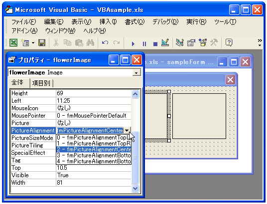 �C���[�W�̕\���ʒu���w��