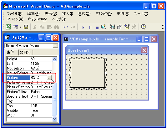�C���[�W�ɉ摜�t�@�C�����w��