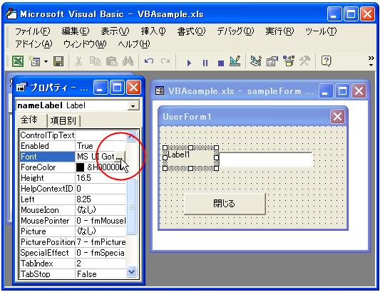 ���x���̃t�H���g��ݒ肷��
