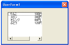 ���X�g�̃\�[�X�ɃV�[�g�̃Z���͈͂��w�肷��