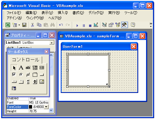 ���X�g�{�b�N�X���쐬����