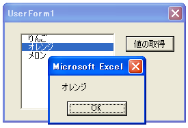 �I�����ꂽ���ڂ��擾����