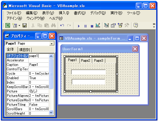 �}���`�y�[�W���쐬����