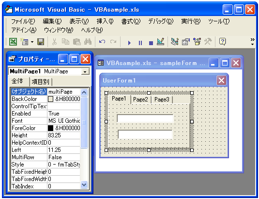 �}���`�y�[�W���쐬����