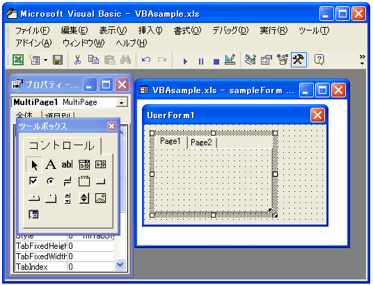 �}���`�y�[�W���쐬����