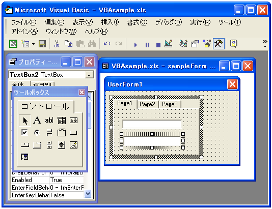 �}���`�y�[�W���쐬����