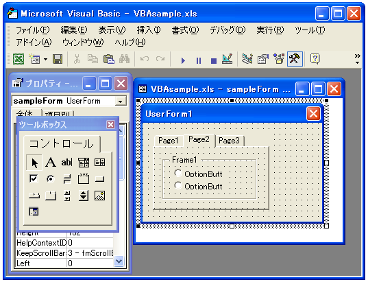 �}���`�y�[�W���쐬����