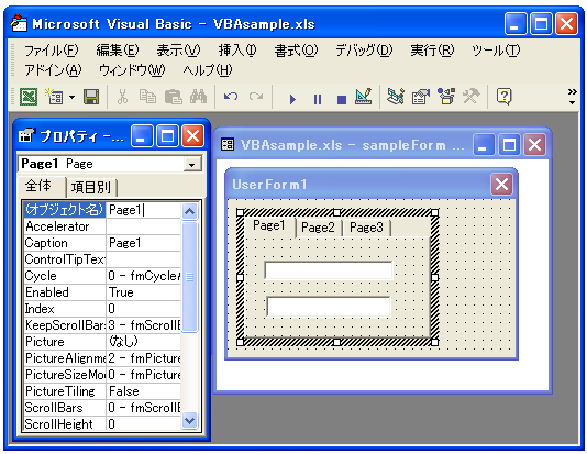 �}���`�y�[�W���쐬����
