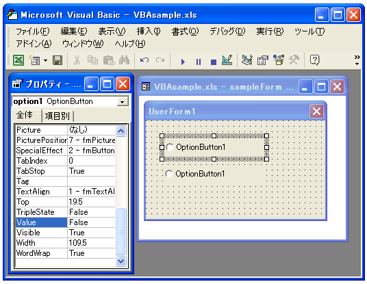�I�v�V�����{�^���ɒl��ݒ肷��