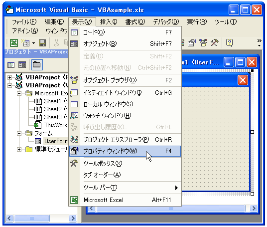 �v���p�e�B�E�B���h�E