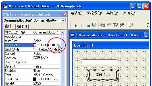 �O�i�F�Ɣw�i�F�̐ݒ�