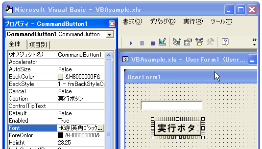 �t�H���g�̐ݒ�