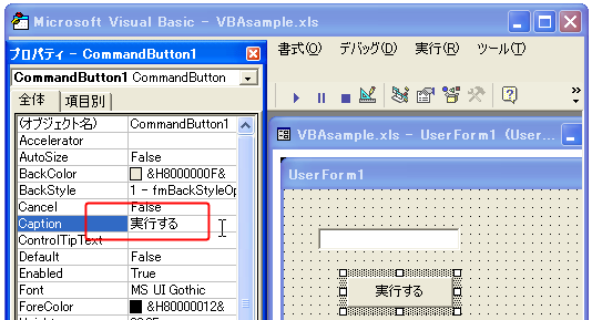 ���o��(Caption)�̐ݒ�