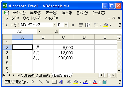 �R���g���[���ɃV�[�g�̃Z���̒l��ݒ�