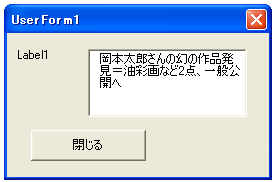 �����s�̕\��