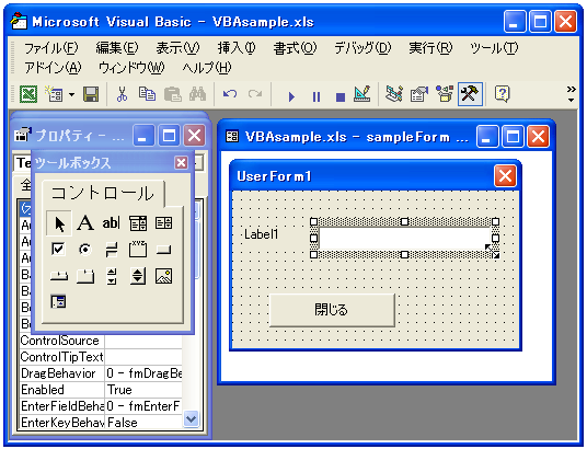 �e�L�X�g�{�b�N�X���쐬����