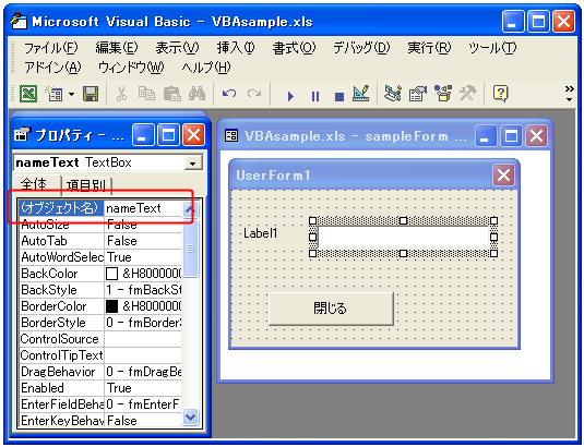 �e�L�X�g�{�b�N�X���쐬����