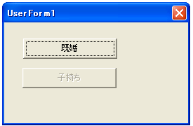 �g�O���{�^���̃C�x���g����