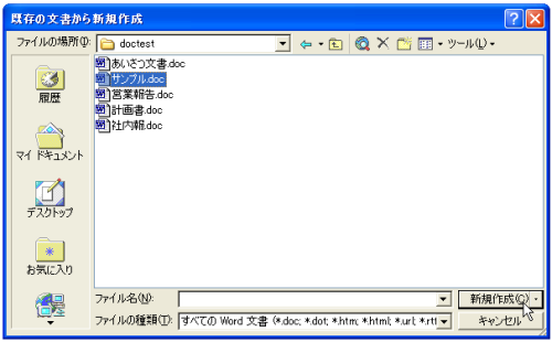 �����̕�������V�K�쐬
