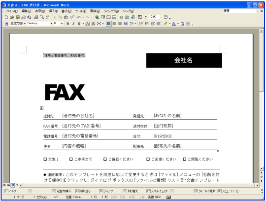 �e���v���[�g����V�K�쐬