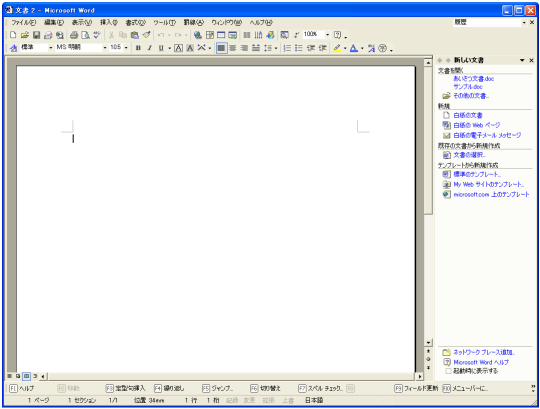 �C���^�[�l�b�g��̃e���v���[�g�𗘗p