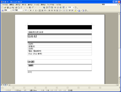 �e���v���[�g�̈ꗗ