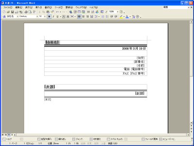 �e���v���[�g�̈ꗗ