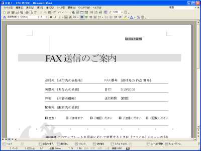 �e���v���[�g�̈ꗗ