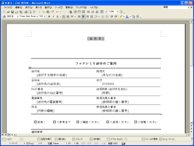 �e���v���[�g�̈ꗗ