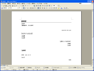 �e���v���[�g�̈ꗗ