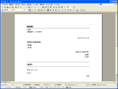 �e���v���[�g�̈ꗗ