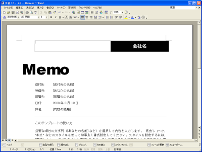 �e���v���[�g�̈ꗗ