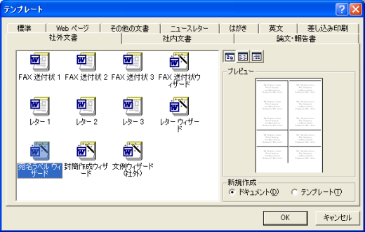 �������x�� �E�B�U�[�h