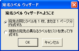 �������x�� �E�B�U�[�h